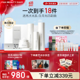 FAN BEAUTY DIARY三重瓷白肌密淡斑礼盒水乳精华霜白月光四部曲 377套装礼盒