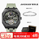 Dickies机械表男表全自动镂空手表男黑绿色礼盒款送男友CL-485P3-13JX(A)