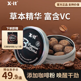 X-IT无糖咖啡糖 冰咖啡薄荷糖 黑咖啡味VC香润糖  开车加班犯困润喉糖 【尝鲜装】98g*1盒