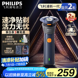 飞利浦（PHILIPS）【周杰伦推荐】电动剃须刀新一代旋风2系刮胡刀导须净剃6D自贴合刀头 生日礼物送老公 国家补贴