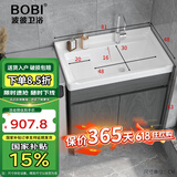 波彼（BOBI）实木洗衣盆柜落地浴室柜阳台洗手洗脸池陶瓷一体盆组合套装搓衣板 洗衣盆柜-80cm【龙头套装】