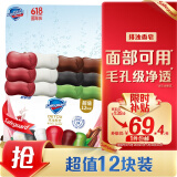舒肤佳排浊香皂12块(红石榴*3+山茶花*3+乌木玫瑰*2+茶树*2+竹炭*2)肥皂