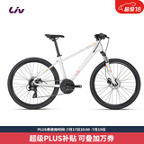 丽以芙（Liv）MEME 1咪咪1油压碟刹26英寸24速轻便变速山地自行车 亮白 26×18 M 建议160-175cm