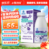小斯利安多种矿物质软胶囊 儿童钙铁锌营养补充 适用1-3岁 蓝莓味50粒