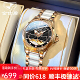 金仕盾（JIN SHI DUN）手表女学生全自动机械手表防水女生手表百搭女表520礼物送女友 玫黑天鹅钢带｜礼盒包装