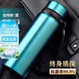 慕馨（moosen）保温杯定制logo开业活动刻字水杯广告护士纪念礼品同学会印字杯子 睿智蓝【抗菌款】 750ml
