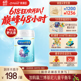 美赞臣铂睿2段 a2奶粉 较大婴儿配方奶粉(6-12月)850g 牛奶粉 新国标