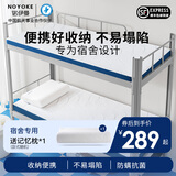 诺伊曼（noyoke）宿舍床垫单人学生床垫90*190大学生宿舍0压力床垫海绵记忆棉 基础款（厚5cm） 190cm*80cm