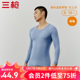 三枪（THREEGUN）新疆棉秋衣纯棉抗静电新疆棉透气男女士上衣打底保暖内衣棉毛衫 男雾霾蓝（上衣） 3XL (仅男款)