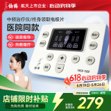 仙鹤中频脉冲电治疗仪医用激光理疗仪颈椎肩周按摩腰椎间盘多功能Y60