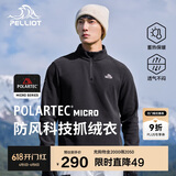 伯希和（Pelliot）[P系列]Polartec户外抓绒衣摇粒绒男防风半拉链外套11331003黑M