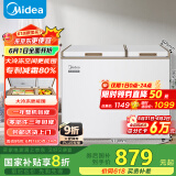 美的（Midea）202升家用囤货冰柜冷藏冷冻双温柜一级能效省电低音冷柜卧式小冰箱BCD-202DKM(E)以旧换新