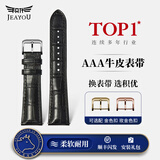积优（JEAYOU）牛皮表带男汉密尔顿真皮表带女浪琴天王欧米茄沛纳海天梭西铁城海鸥手表带女士 黑色黑线 A表耳间距 14mm 银色针扣