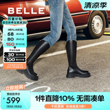百丽（Belle）周雨彤白鹿同款显瘦小V靴长筒靴女商场同款弹力靴A1V1DDG3 【明星同款】黑仙草-微光皮面 35 (225mm)