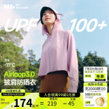 蕉下（beneunder）防晒衣女春夏新款冰丝凉感升级披肩AL118葡樱粉M