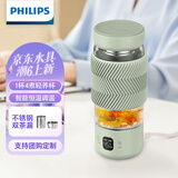 飞利浦（PHILIPS）养生壶便携电热杯电炖杯高硼硅玻璃烧水杯迷你办公室煮茶壶带茶隔