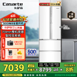 卡萨帝（Casarte）揽光冰箱星空版533L零嵌入式法式四开门双系统家用国家补贴20%一级能效冰箱BCD-533WGCFDM4WKU1
