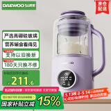 大宇（DAEWOO）破壁机小型豆浆机 全自动五谷杂粮免煮免洗 家用多功能辅食料理机