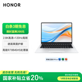 荣耀笔记本 X14 Plus 锐龙版【国家补贴】AI全能轻薄笔记本 14吋高性能R7-8845HS 32G 1T 2.8K 120Hz屏