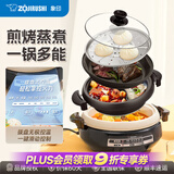 象印（ZO JIRUSHI）电热火锅烧烤鸳鸯锅两用家用多功能锅多用途锅大容量电锅煎烤电煮锅EP-PVH30C家电国家补贴 4.5L
