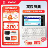 卡西欧（CASIO）卡西欧电子词典 E-W220WE2024新教材英汉牛津英语电子词典大学生 中高考词汇拓展单词学习机雪瓷白