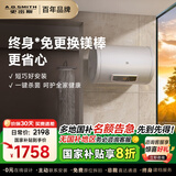史密斯（A.O.SMITH）电热水器60升家电国家补贴 免换镁棒 金圭特护 短款家用洗澡速热 储水式一级能效VC0-B 60L 3000W