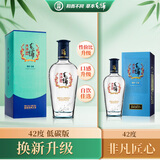 劲牌毛铺苦荞酒 草本酒 黑荞低碳版 42度 500ml 单瓶装