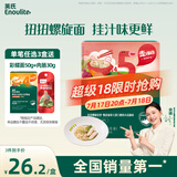 英氏（Engnice）婴幼儿意式螺旋面200g辅食造型意面小宝宝儿童面条1岁以上早餐