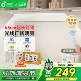 孩视宝国AA级护眼台灯书桌磁吸灯酷毙灯全光谱吊柜上下铺学习灯AM53-W-1