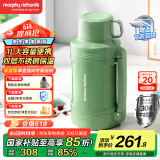 摩飞电器（Morphyrichards）电热水壶 便携式烧水壶 家用1L双层304不锈钢保温防烫旅行大容量电水壶保温杯电热水杯MR6061绿