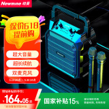 纽曼k98无线蓝牙音箱户外大音量广场舞音响小型家用收音机手提便携式带麦克风地摊摆摊喇叭双麦版