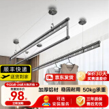 太太夸晾衣架升降晾衣架阳台手摇晾衣杆晒衣架家用挂衣架手动挂衣架 【三杆】高雅黑+免费安装 200cm 【强力承重】