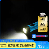 奈特科尔（NITECORE）手电筒TIKI多功能Type-C充电迷你强光超亮EDC便携小型钥匙扣UV灯 TIKI 新款荧光蓝【 UV+阅读灯】