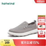 热风（Hotwind）【商场同款】春季新款男士时尚休闲鞋一脚套厚底圆头百搭日常布鞋 09灰色 41 255mm