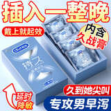 杜蕾斯持久延时避孕套安全套超薄持久大颗粒狼牙套子防早泄敏感套三合一 持久超值性价比【19只】延时铁盒1+经典四合一18