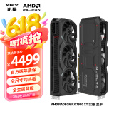 讯景（XFX）AMD RADEON RX 7900 XT 20GB 公版 全新电竞游戏显卡台式电脑独立显卡