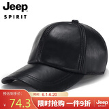吉普（JEEP）帽子男士真皮皮帽冬季加绒加厚棒球帽羊皮保暖鸭舌帽男帽