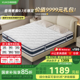 顾家家居乳胶床垫席梦思独袋弹簧床垫M0001L梦想垫 卷装版 1.8*2.0
