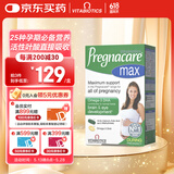 Vitabiotics薇塔贝尔活性叶酸 孕妇全孕期dha复合维生素钙铁多维营养品84粒