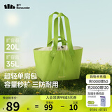 蕉下（beneunder）托特包包女包单肩包大容量通勤包出游旅行包生日礼物手提行李包绿