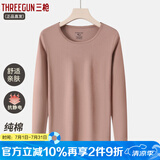 三枪秋衣女 秋季纯棉中厚圆领女士保暖上衣内穿单件棉毛衫 提琴咖(圆领) 2XL