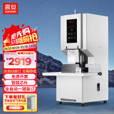震旦AURORA 一键装订全自动财务装订机 电动凭证装订机铆管文件档案/500页70gA4纸 AB-50P