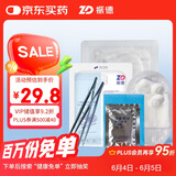 振德（ZHENDE） 一次性换药包5包 碘伏棉球换药盒清创医用家用护理包急救包 