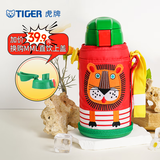 虎牌（TIGER）保温保冷杯儿童水杯开学大容量吸管杯 MML-C06C 630ml 小狮子EL 630ml