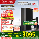 康丽根Culligan小黑龙即热净水器 家用厨下RO反渗透饮水净饮机【即热式无千滚水】T2800 【热销TOP1】小黑龙即热净水器