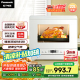 松下（Panasonic）22L家用蒸烤箱 蜂神系列松小白空气炸蒸烤箱 烤箱 蒸烤炸一体机 NU-SC211W