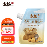 古松烘焙原料 土豆马铃薯淀粉200g 带嘴 烹调勾芡 二十年品牌