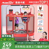 曼迪卡威蹦蹦床室内家用儿童3-10岁宝宝跳跳床蹭蹭床玩具男孩生日礼物 1.2米 红色无漆款【秋千+吊环】 吸盘款/更安全/更稳定防侧翻