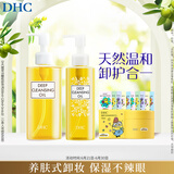 橄榄卸妆油200ml+120ml+3mlx10 卸护合一温和卸妆 易乳化