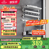九牧（JOMOO）卫生间置物架毛巾架免打孔挂件套装浴室置物挂件亮银7件套9394037
